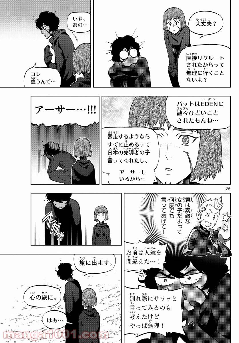 Page 24