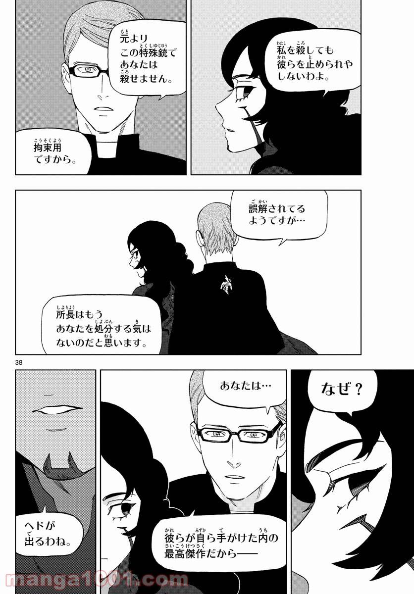 Page 37