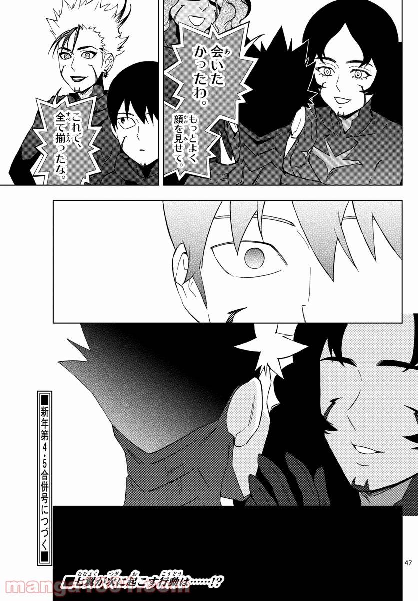 Page 46