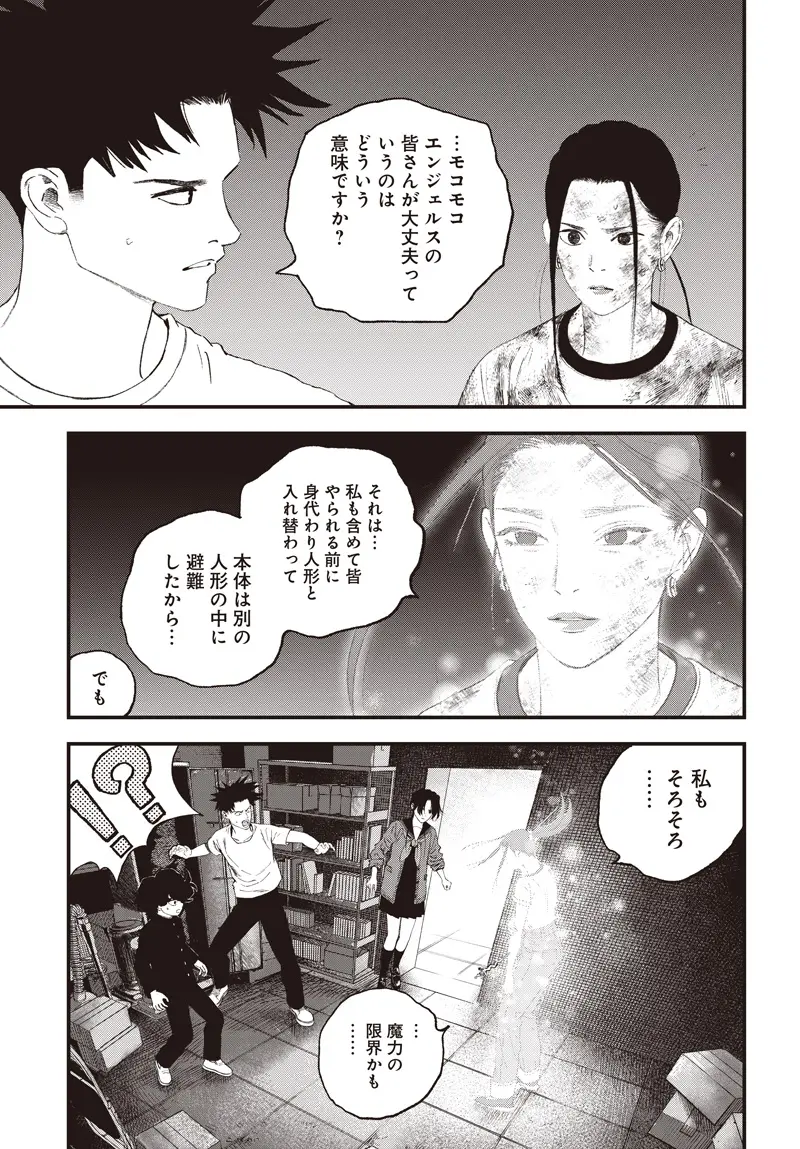 Page 30