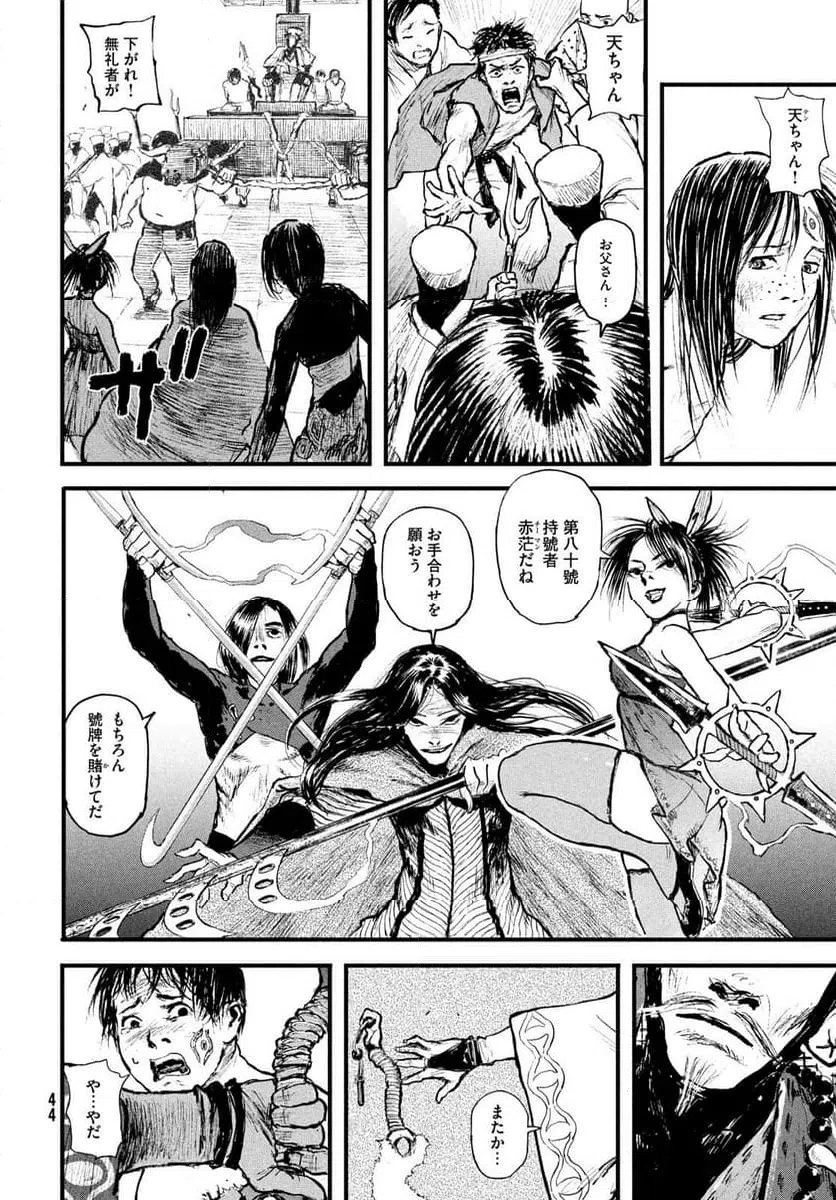 Page 35