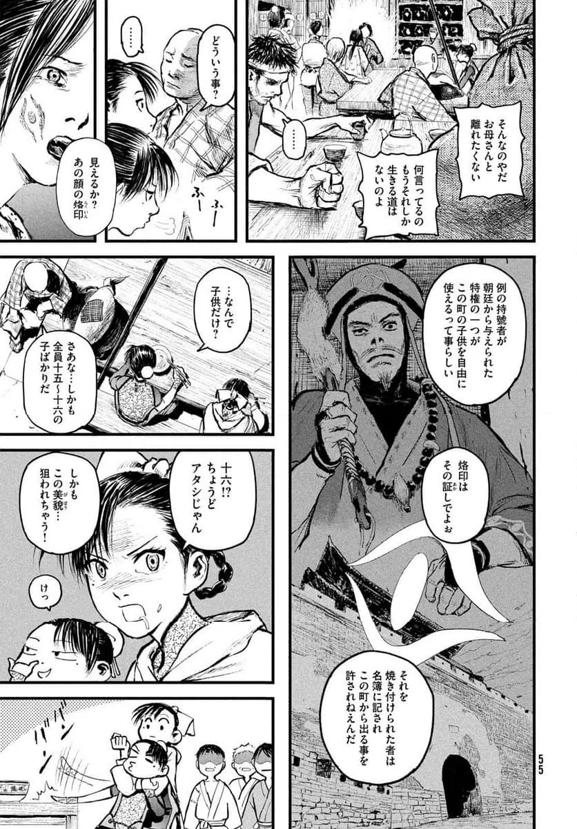 Page 46