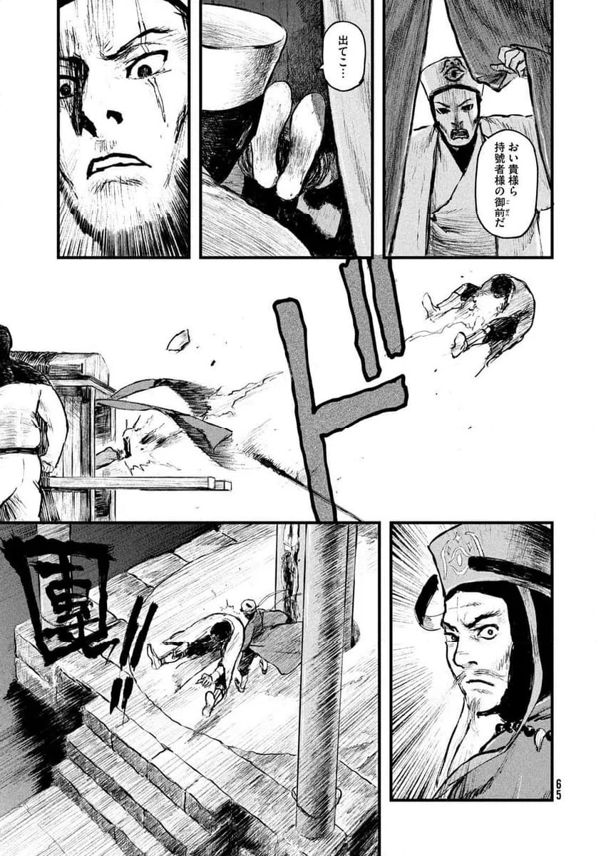 Page 56