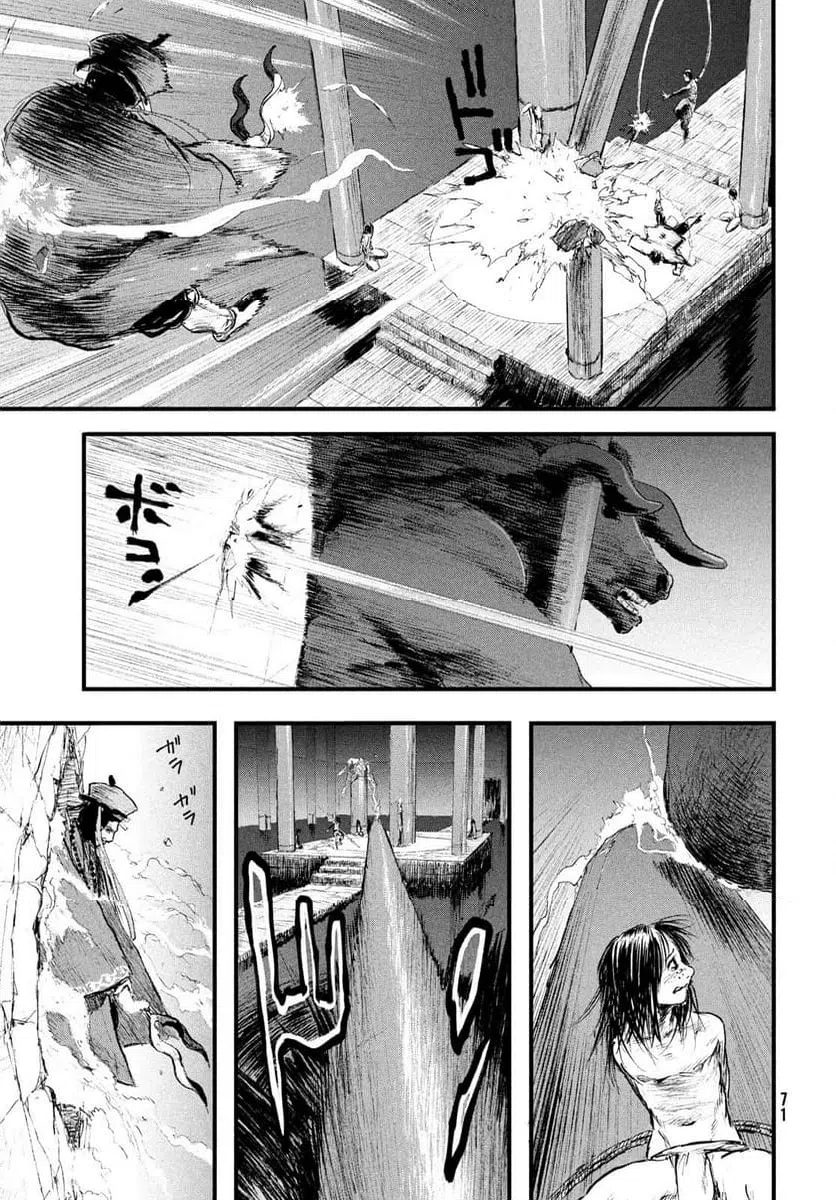 Page 62