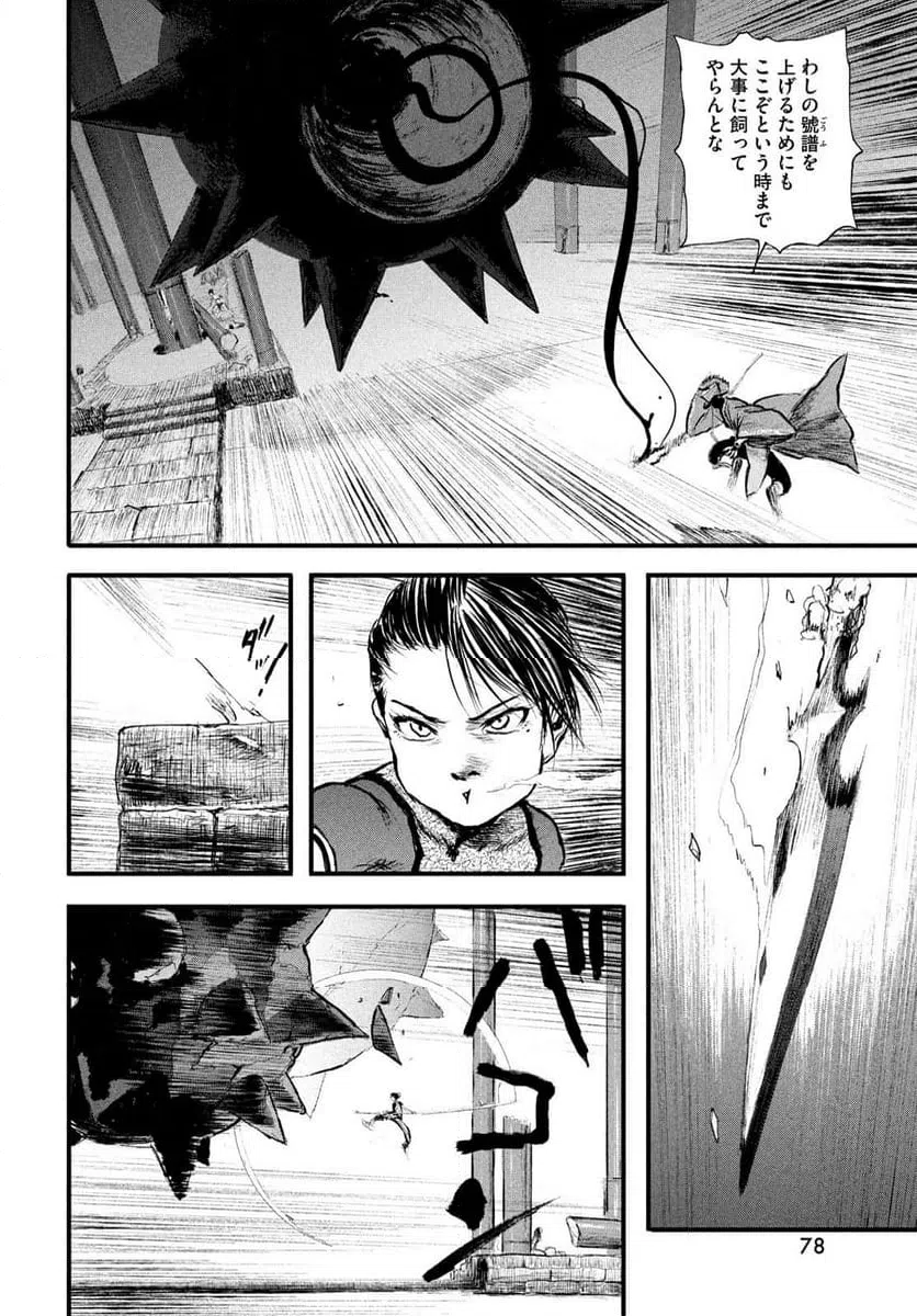 Page 69