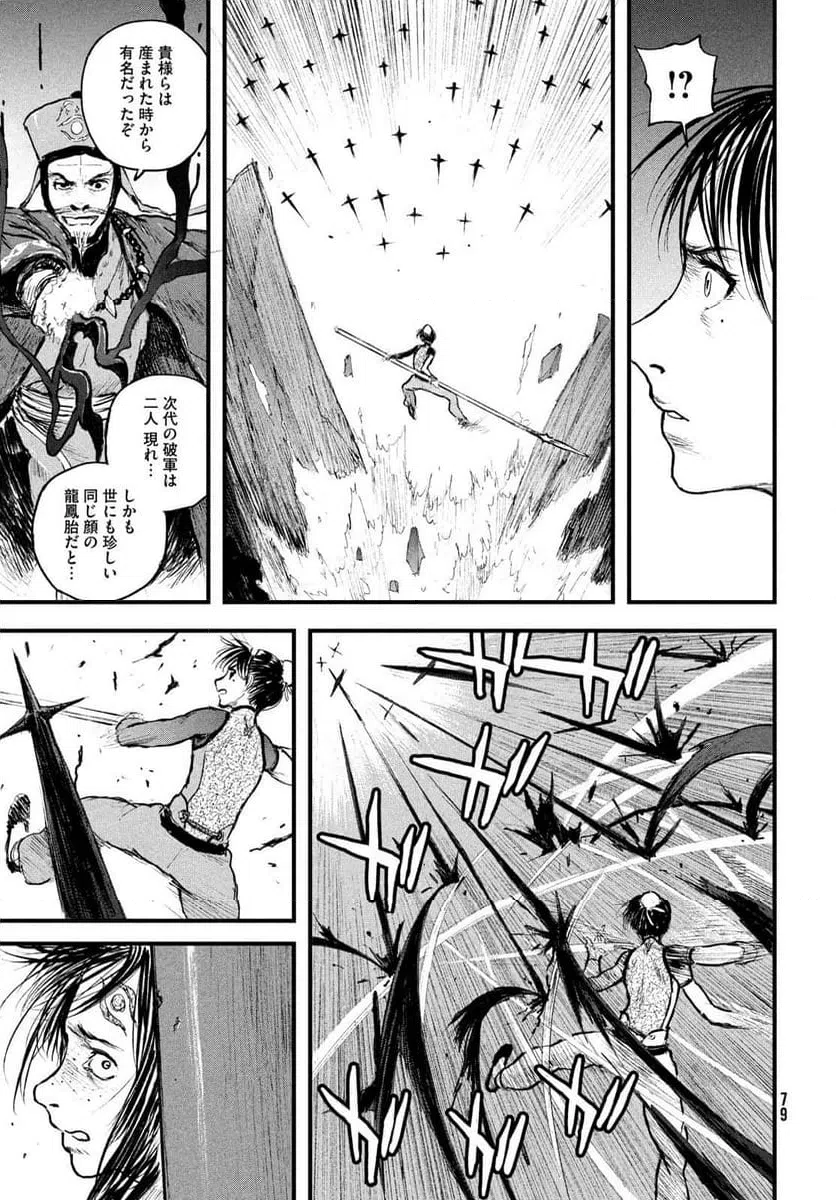 Page 70