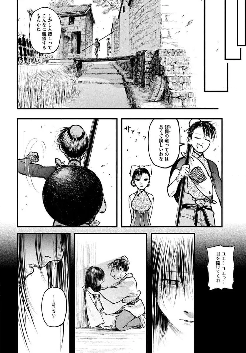 Page 83
