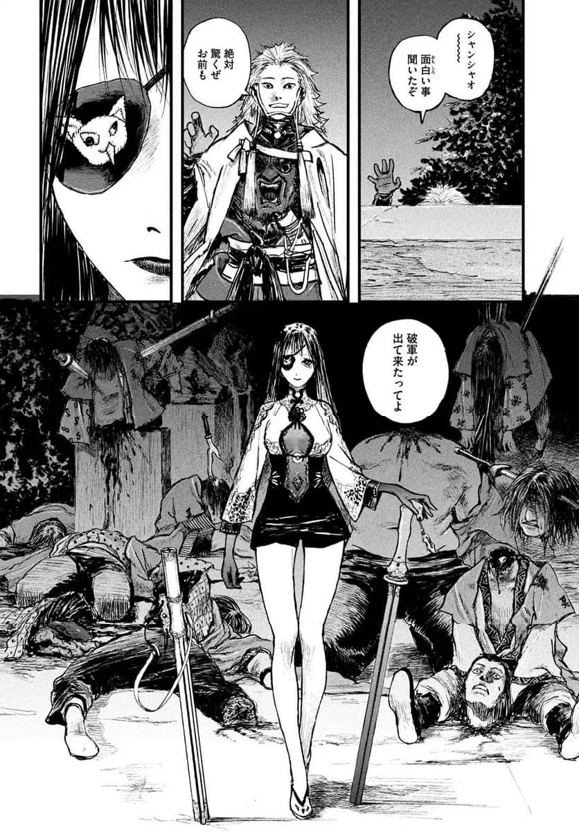 Page 85
