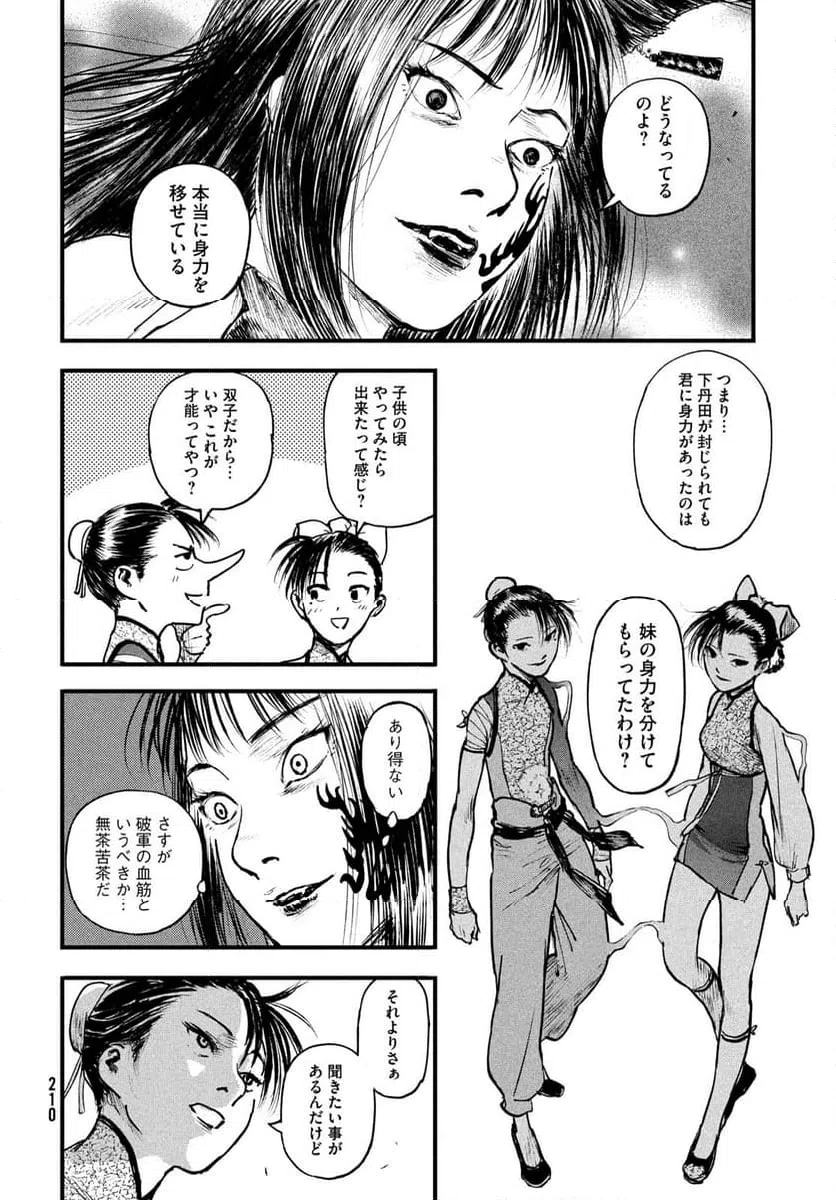 Page 49