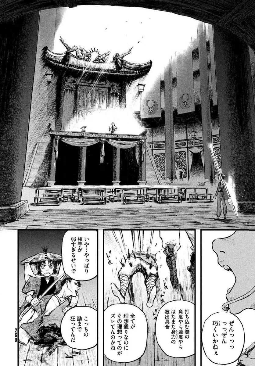 Page 35