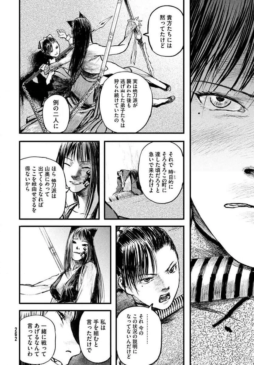 Page 37