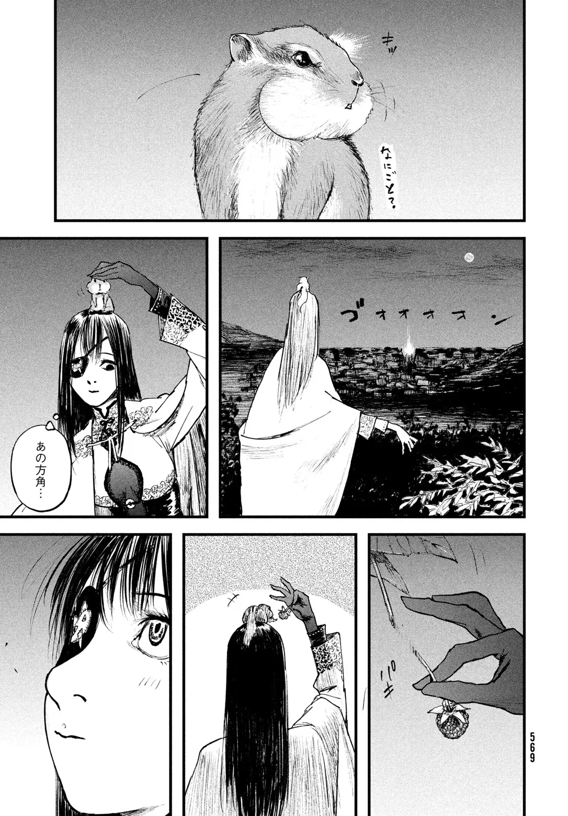Page 30