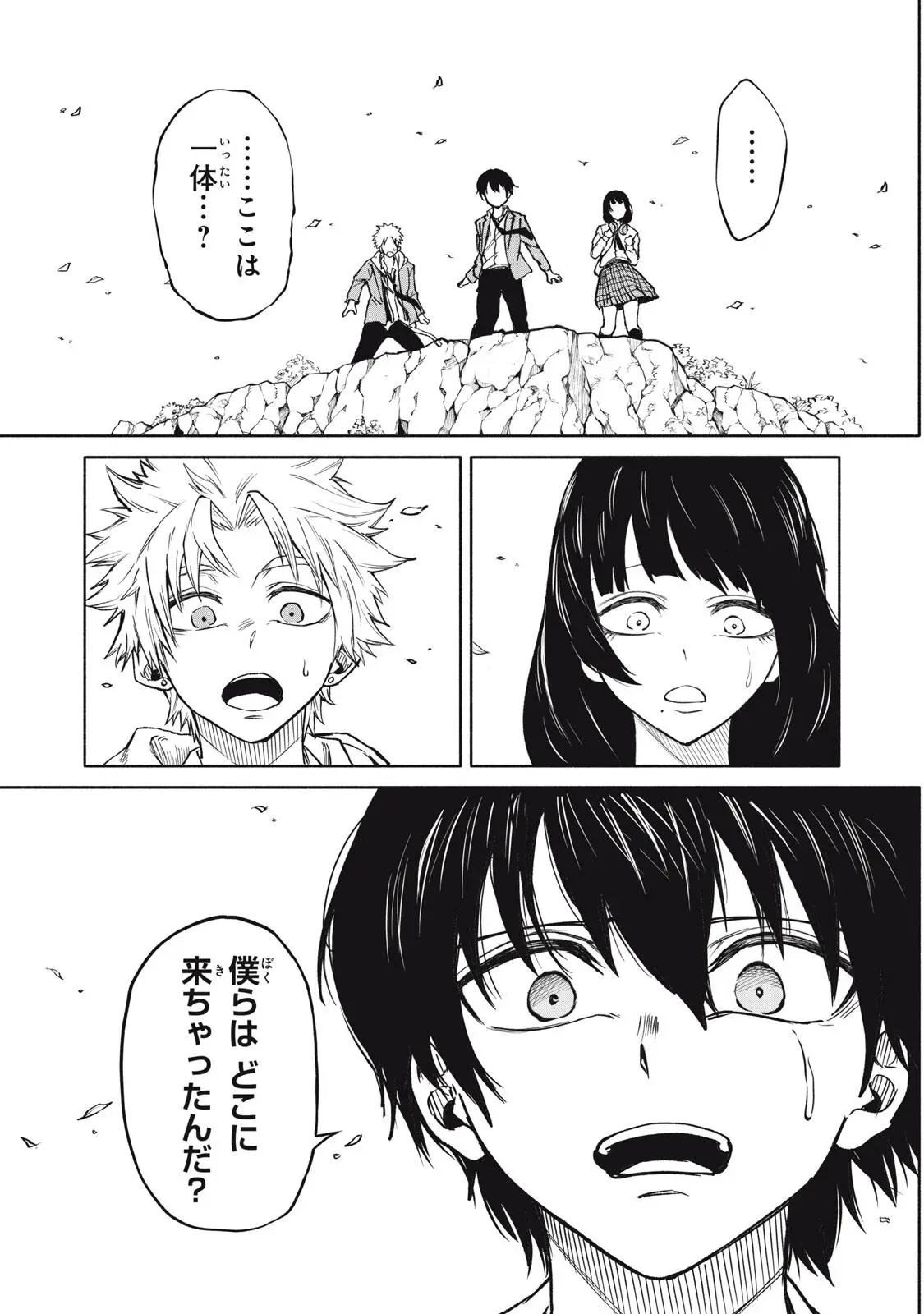 Page 0