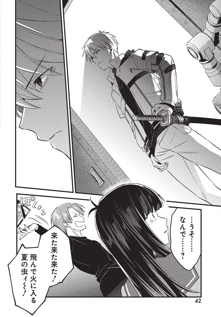 Page 38