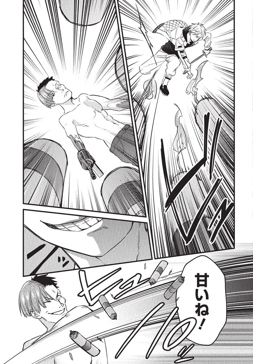 Page 47