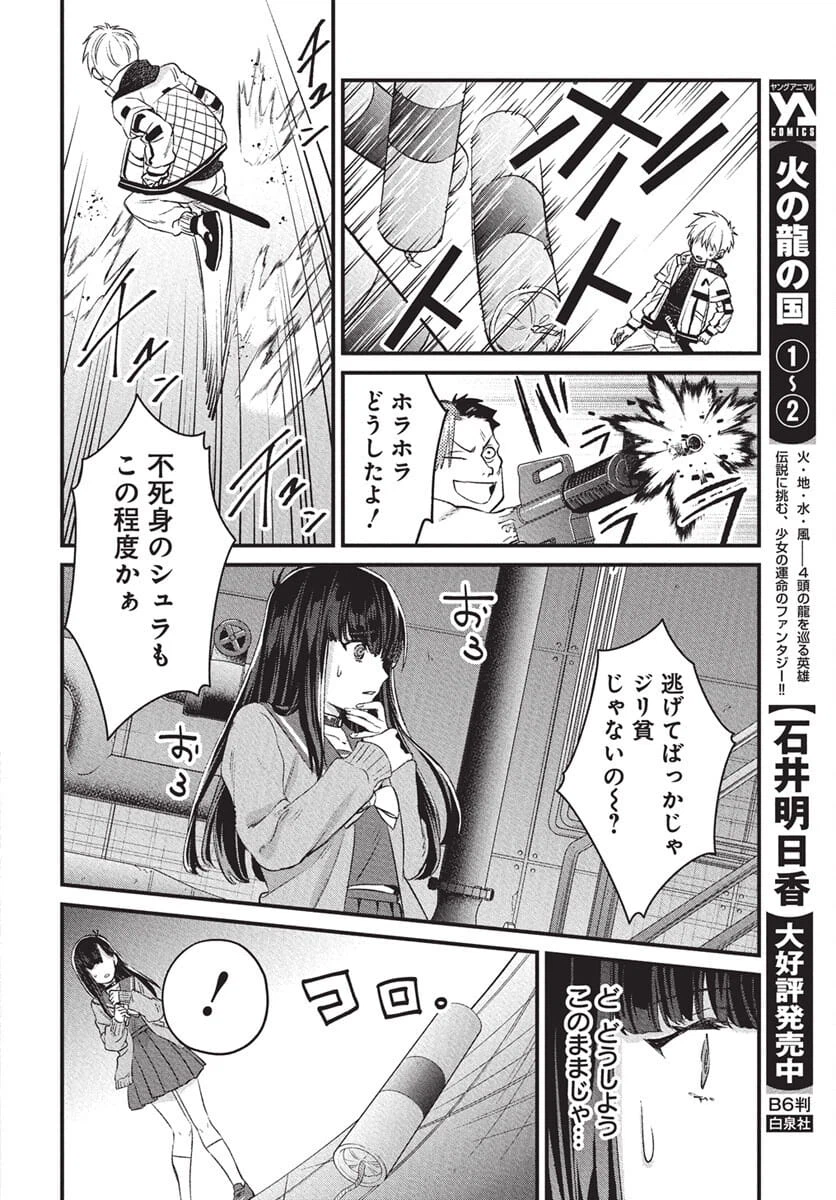 Page 48