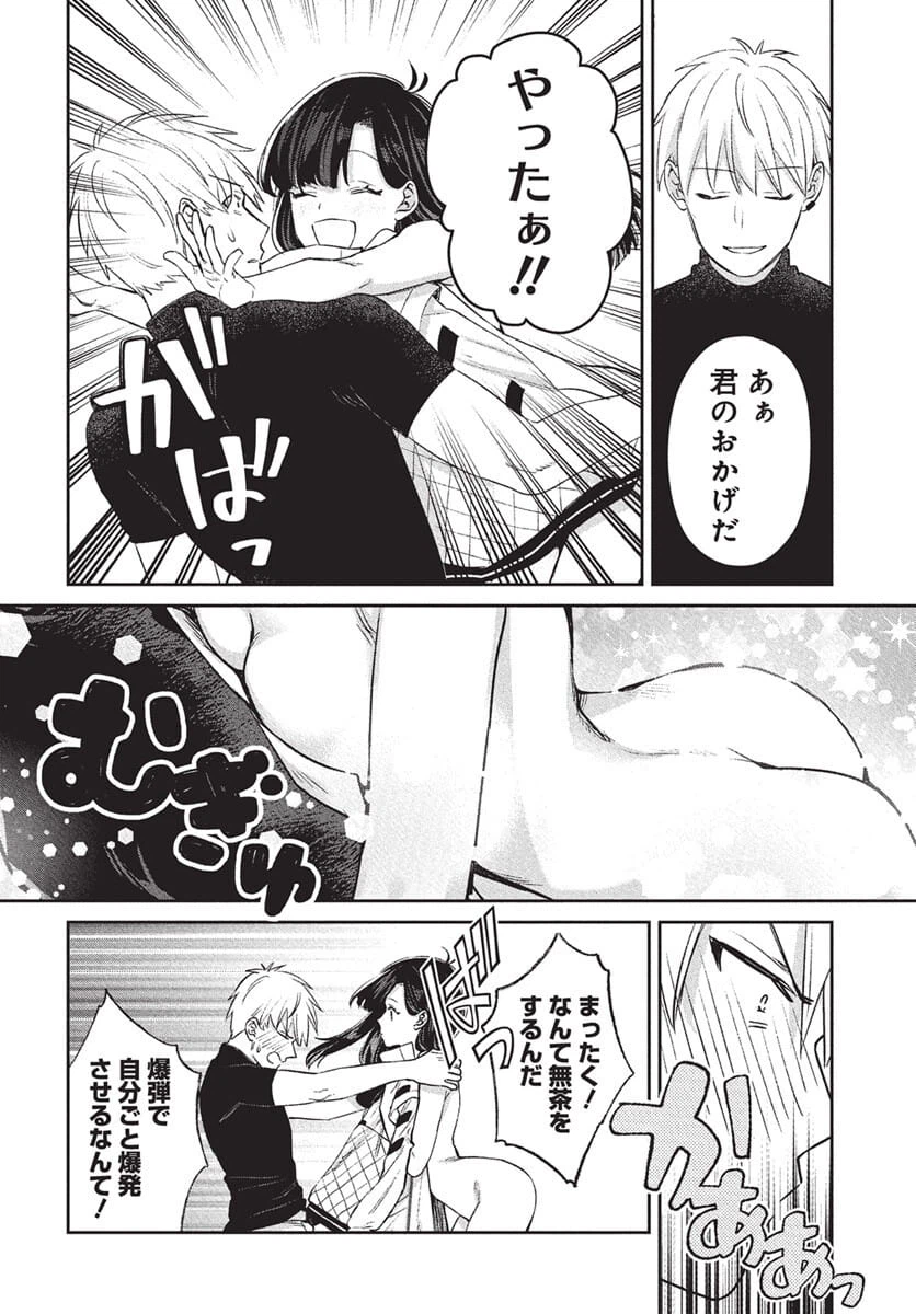 Page 62