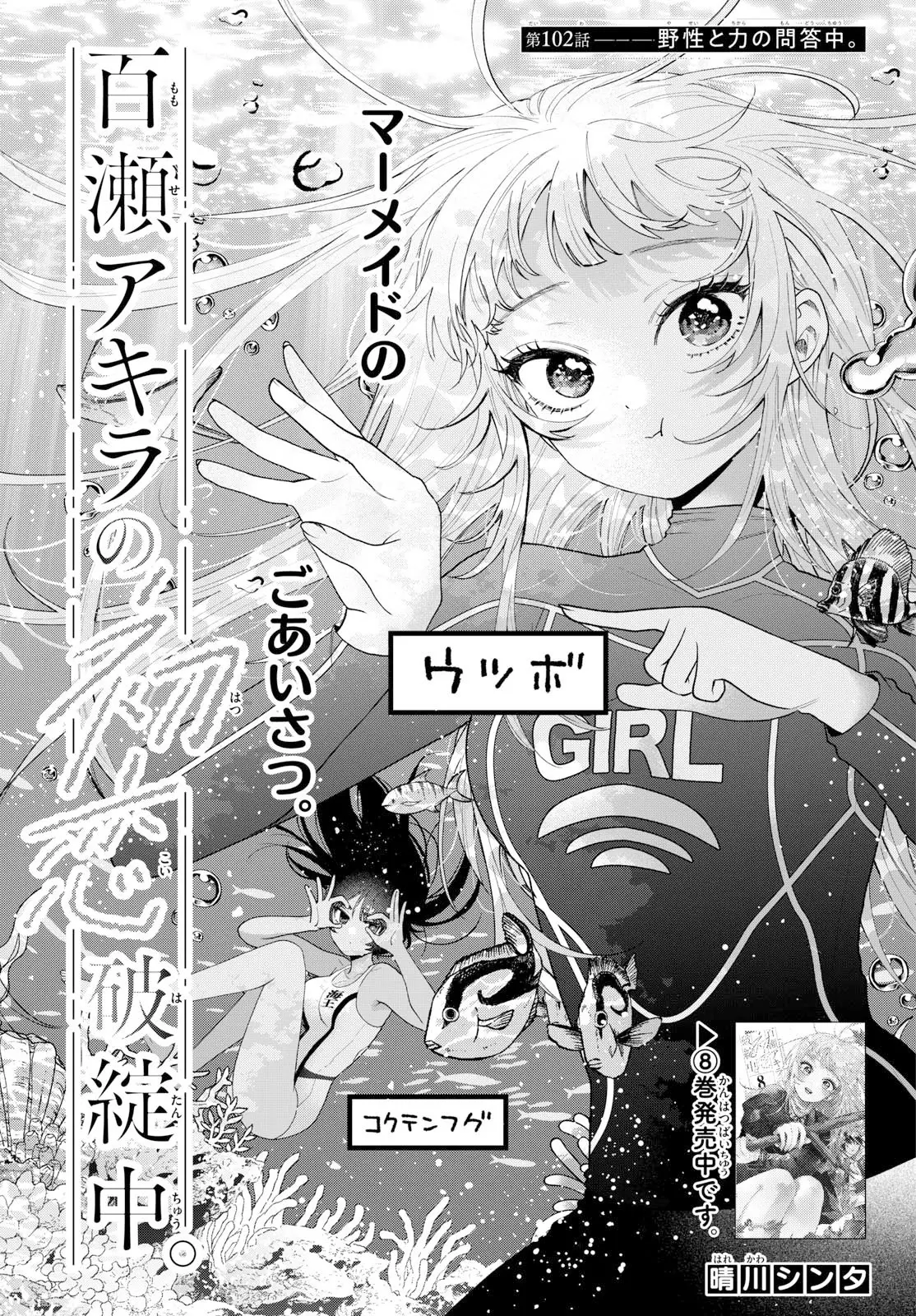 Page 0