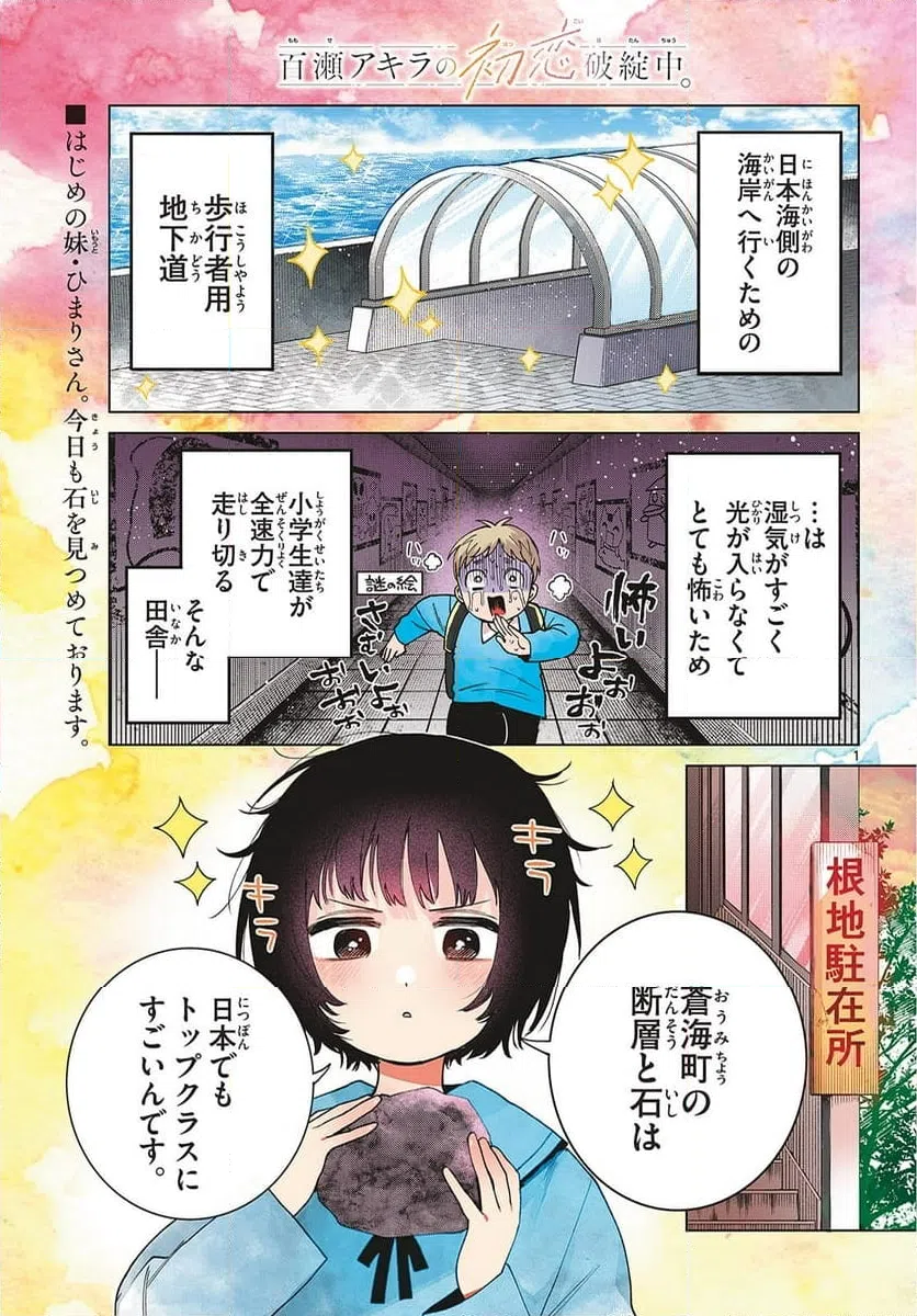 Page 0