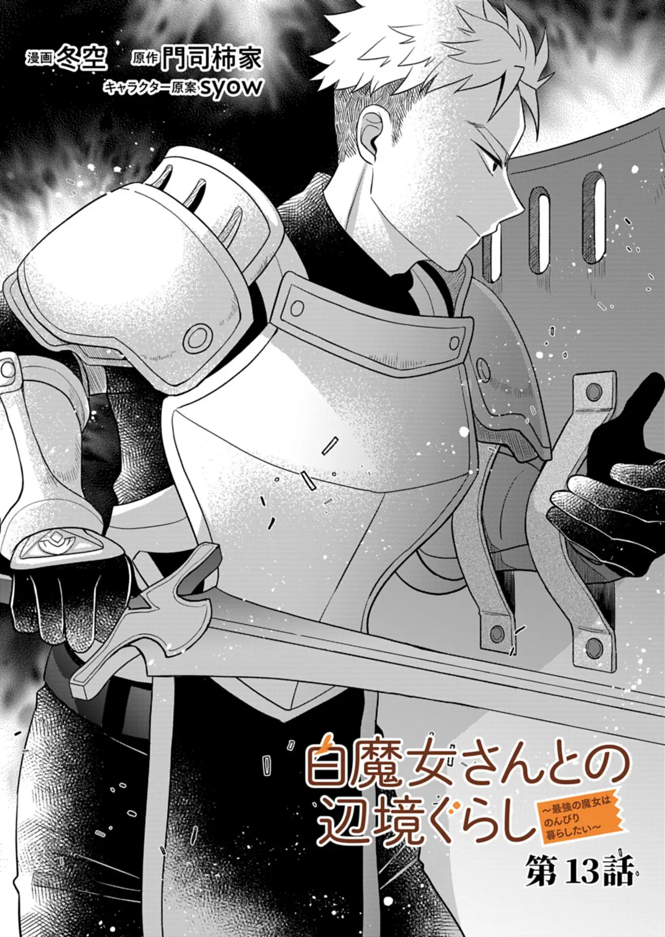 Page 0