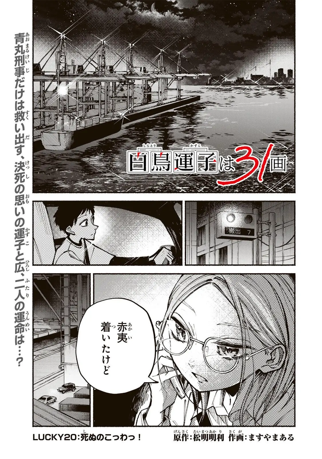 Page 0