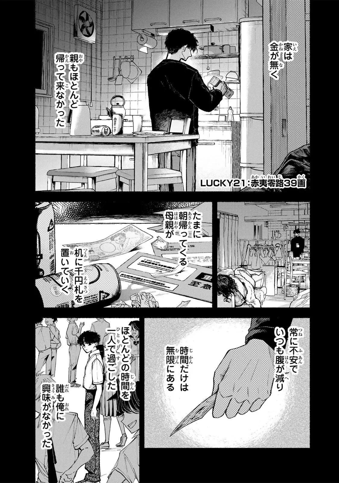 Page 0