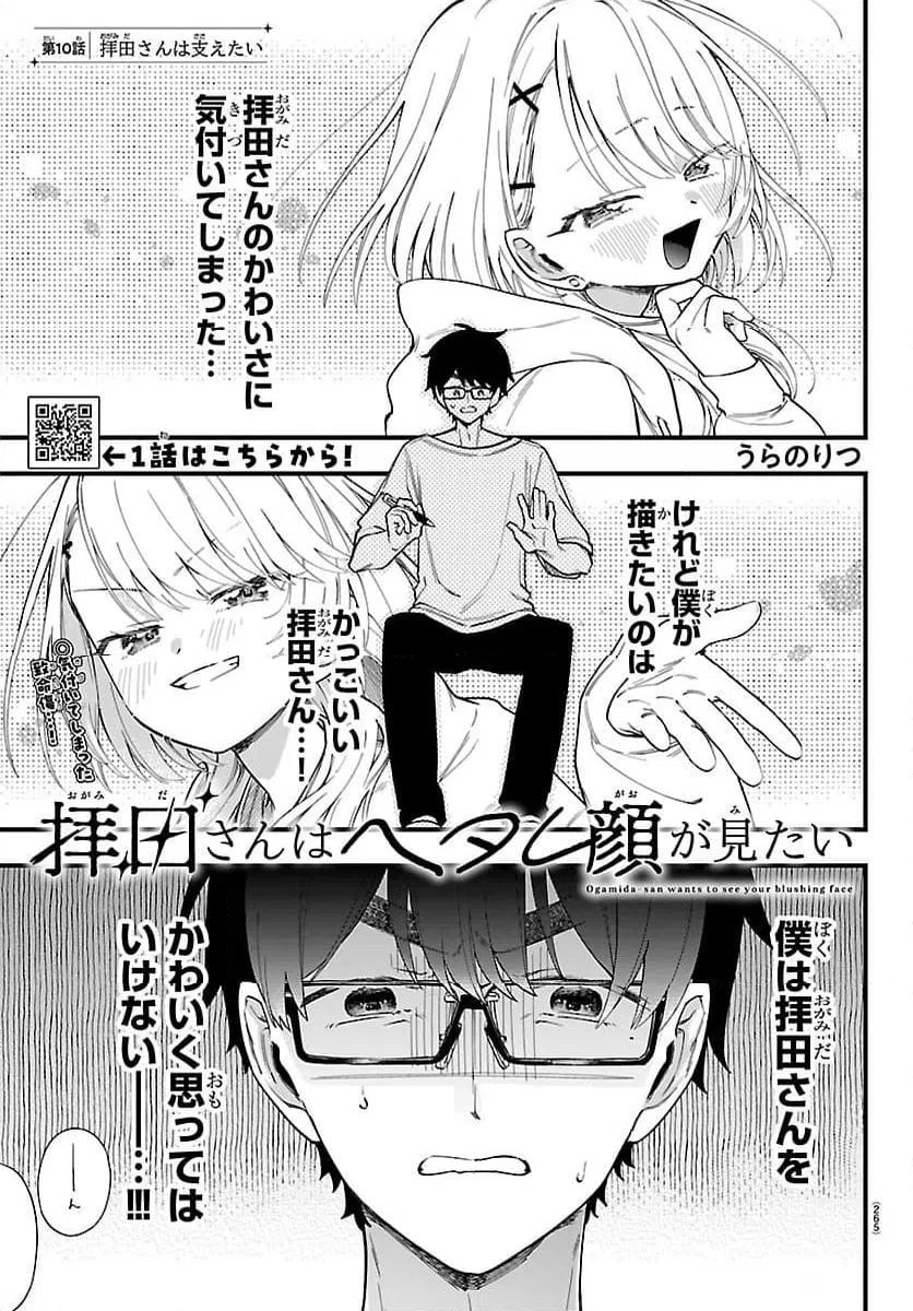 Page 0