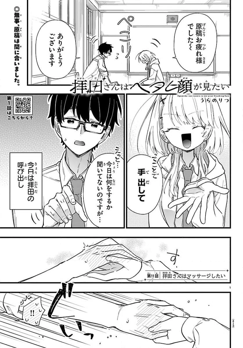 Page 0