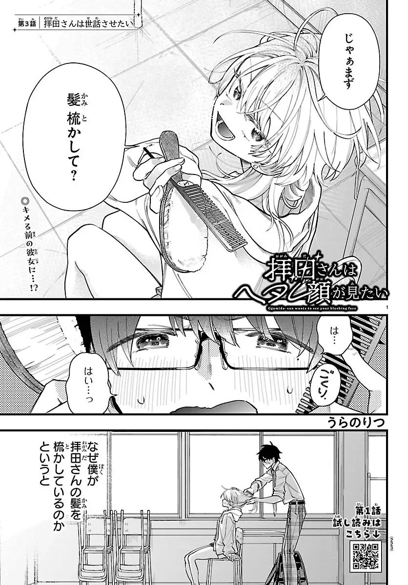 Page 0