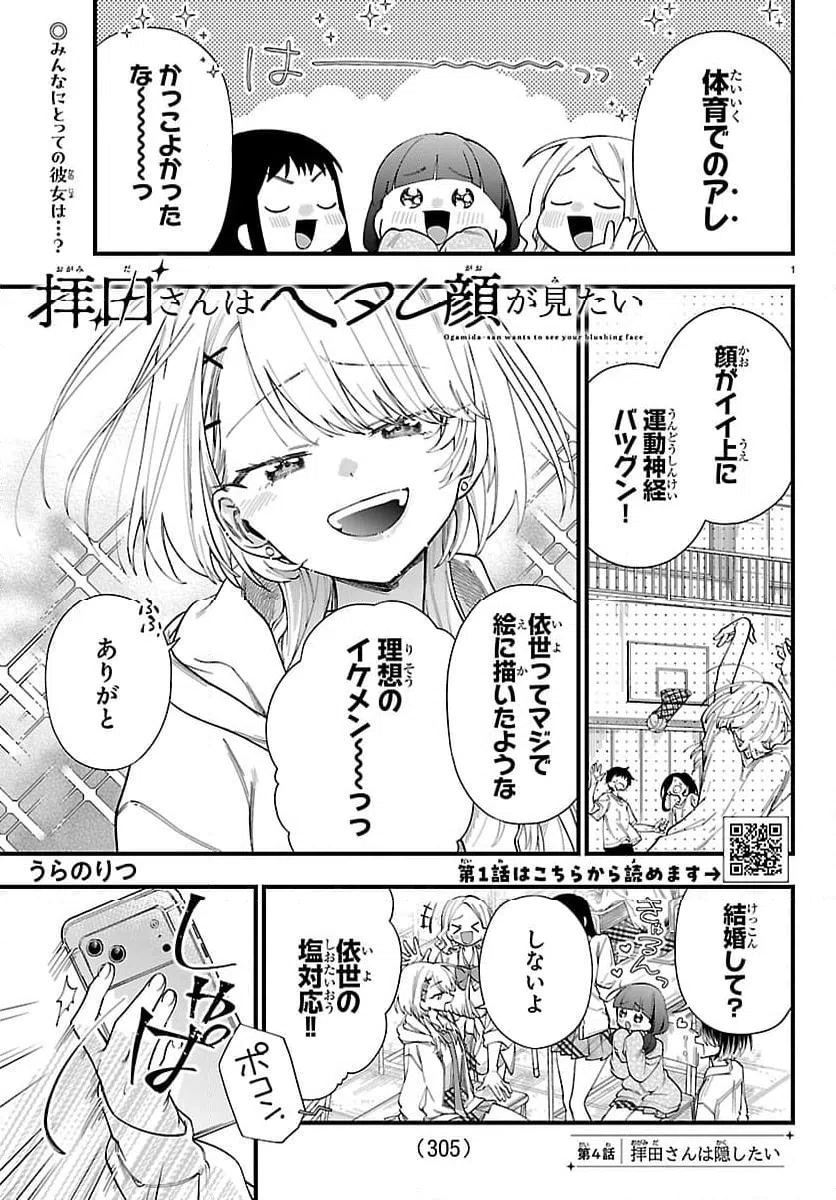 Page 0