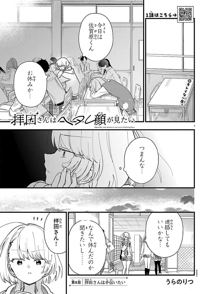 Page 0