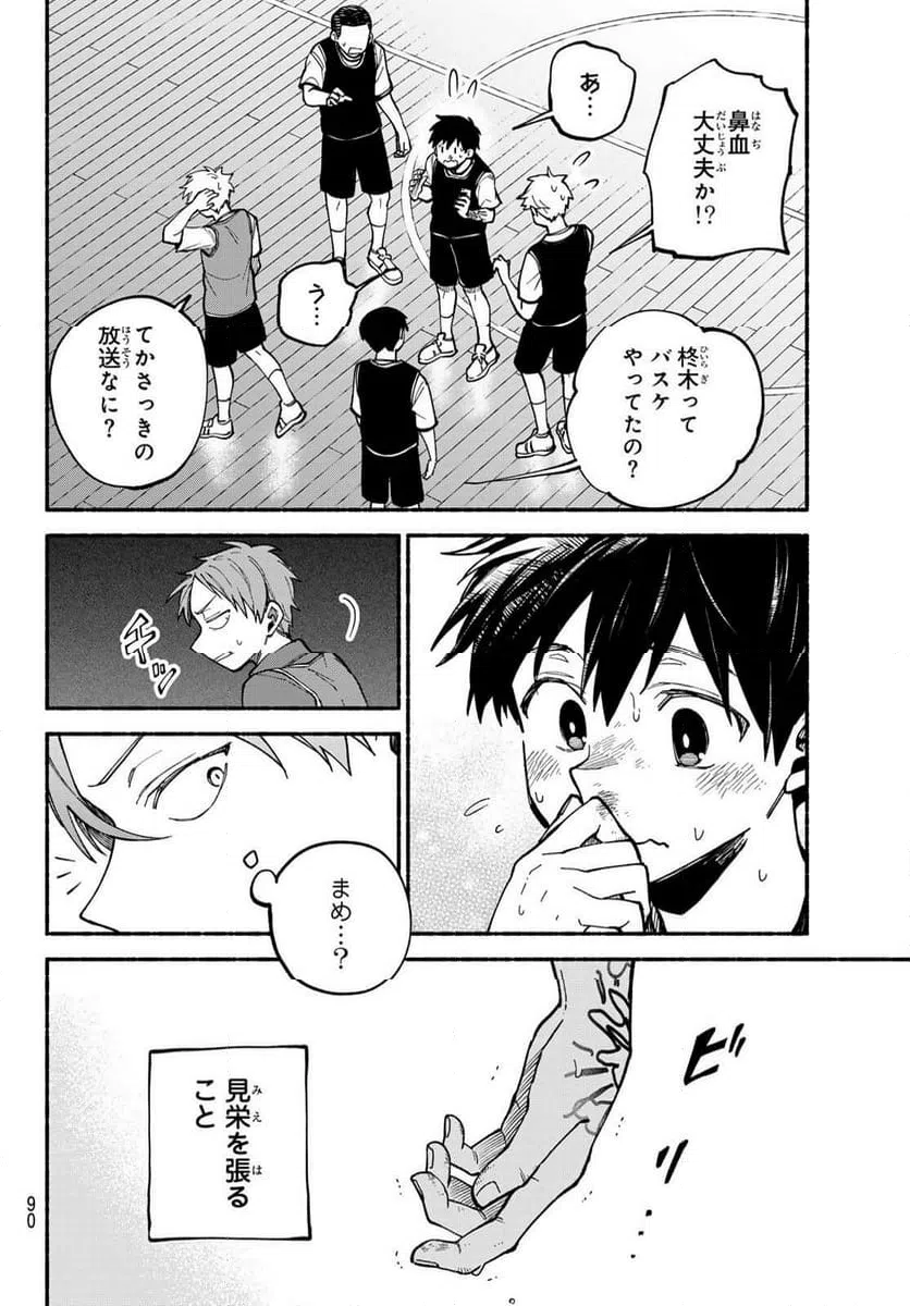 Page 55