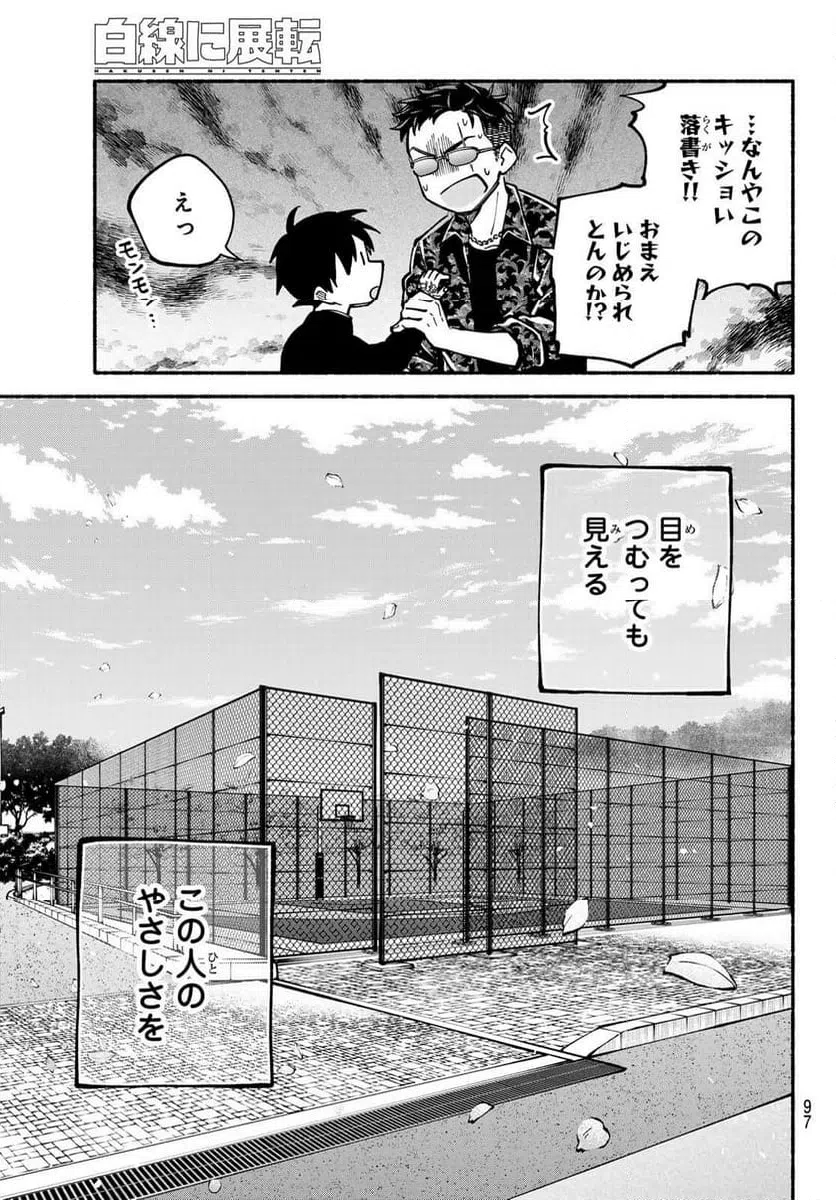Page 62