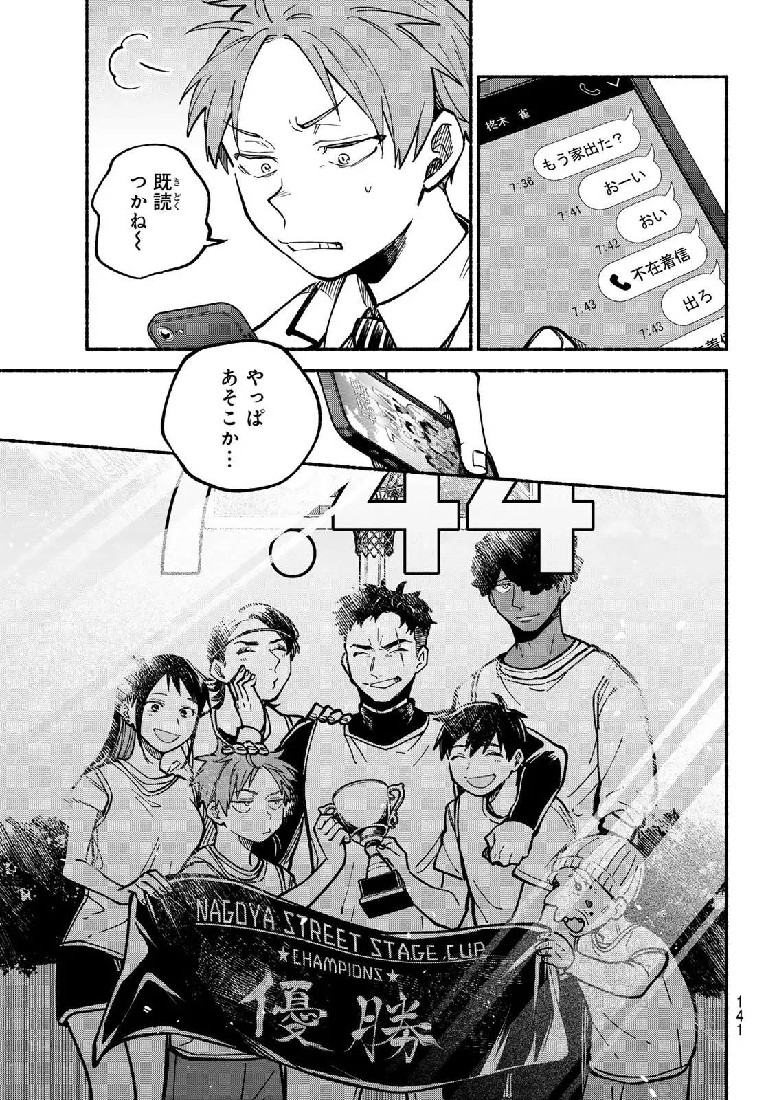 Page 48
