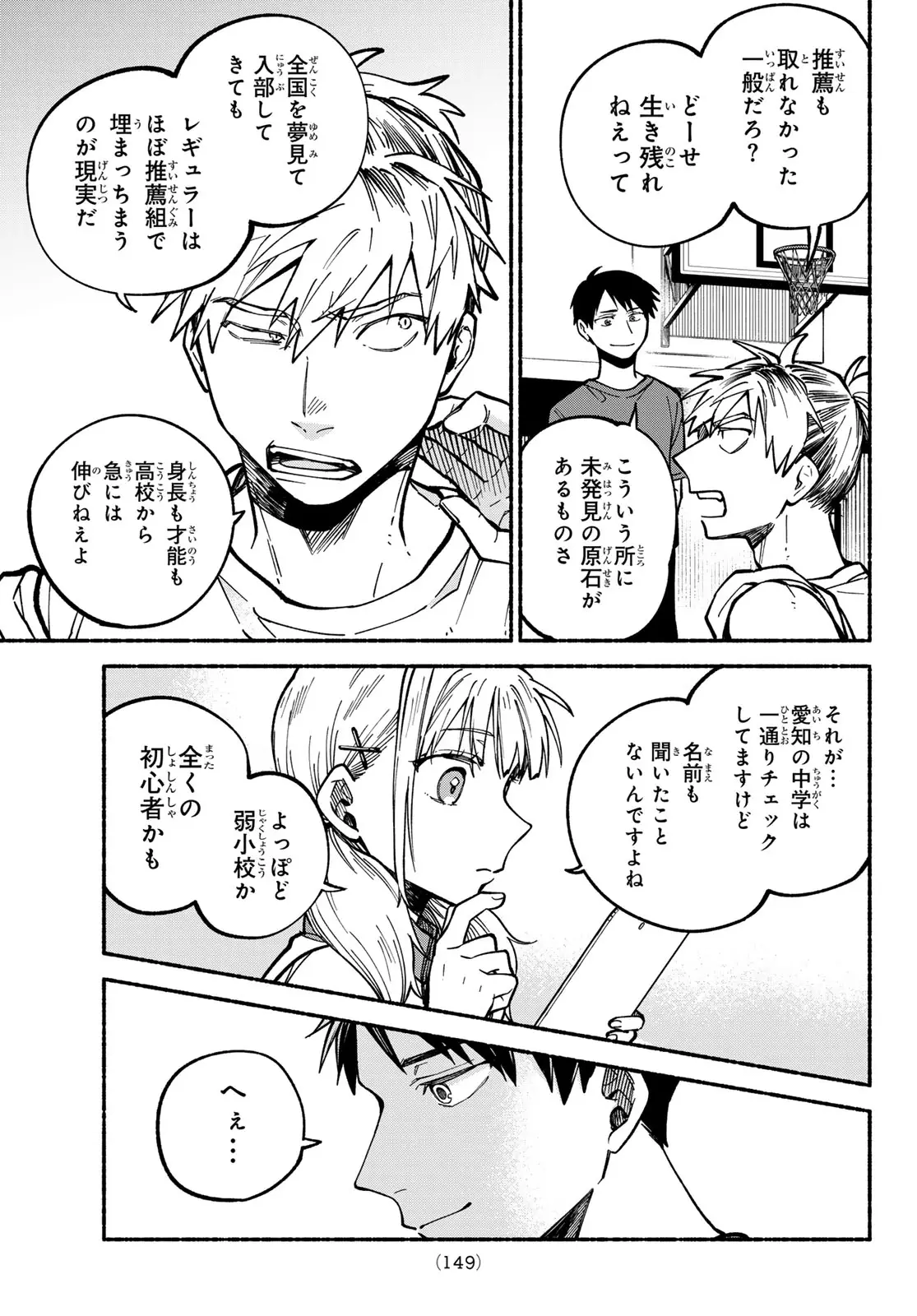 Page 56
