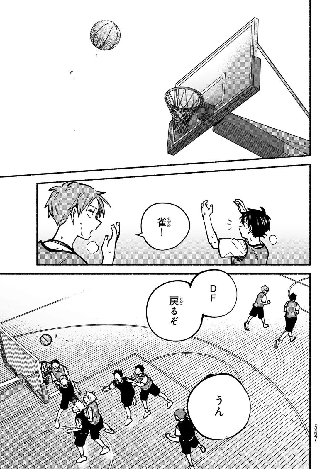 Page 42