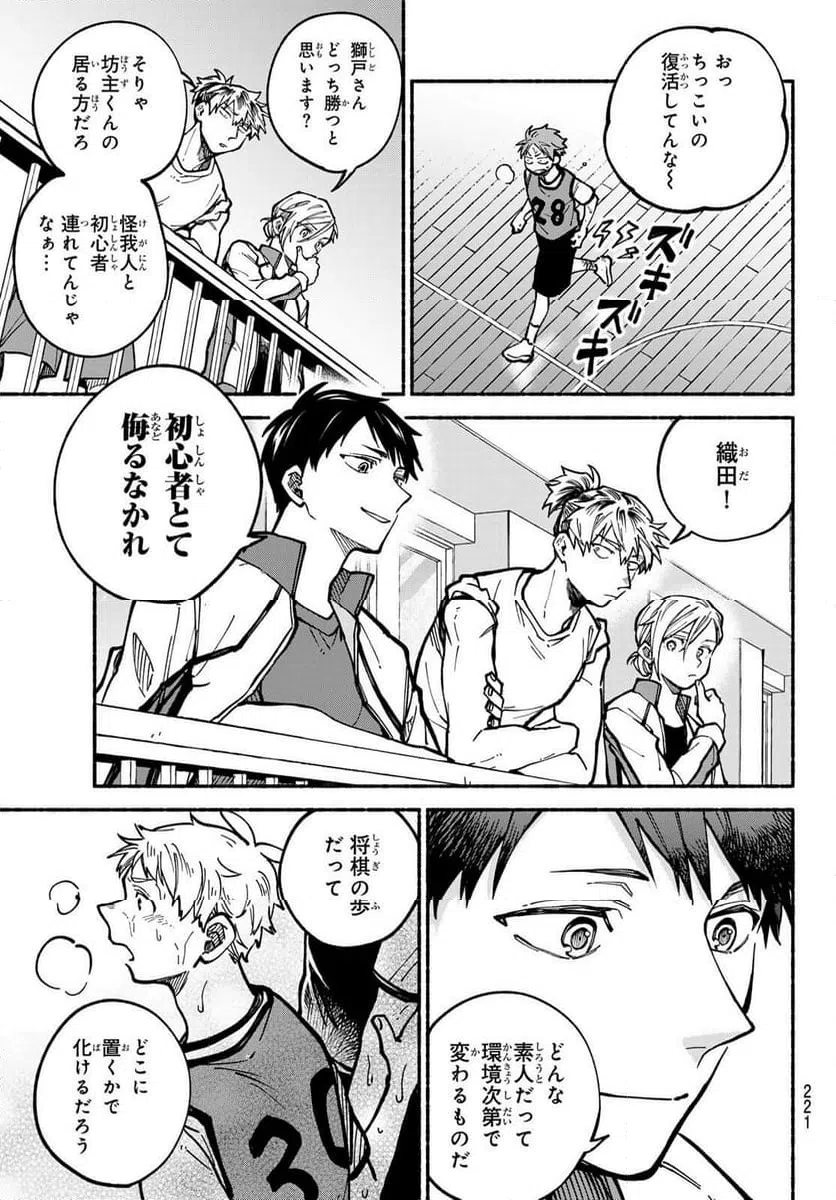 Page 34