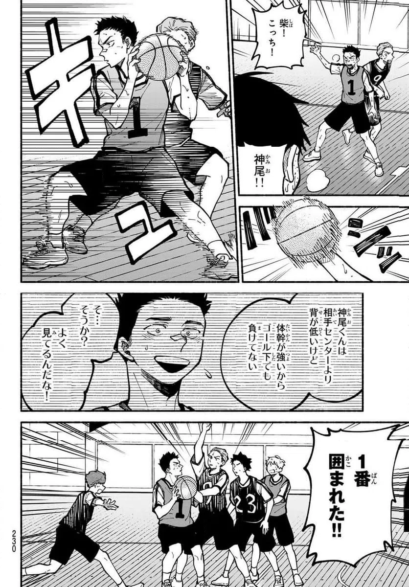 Page 43