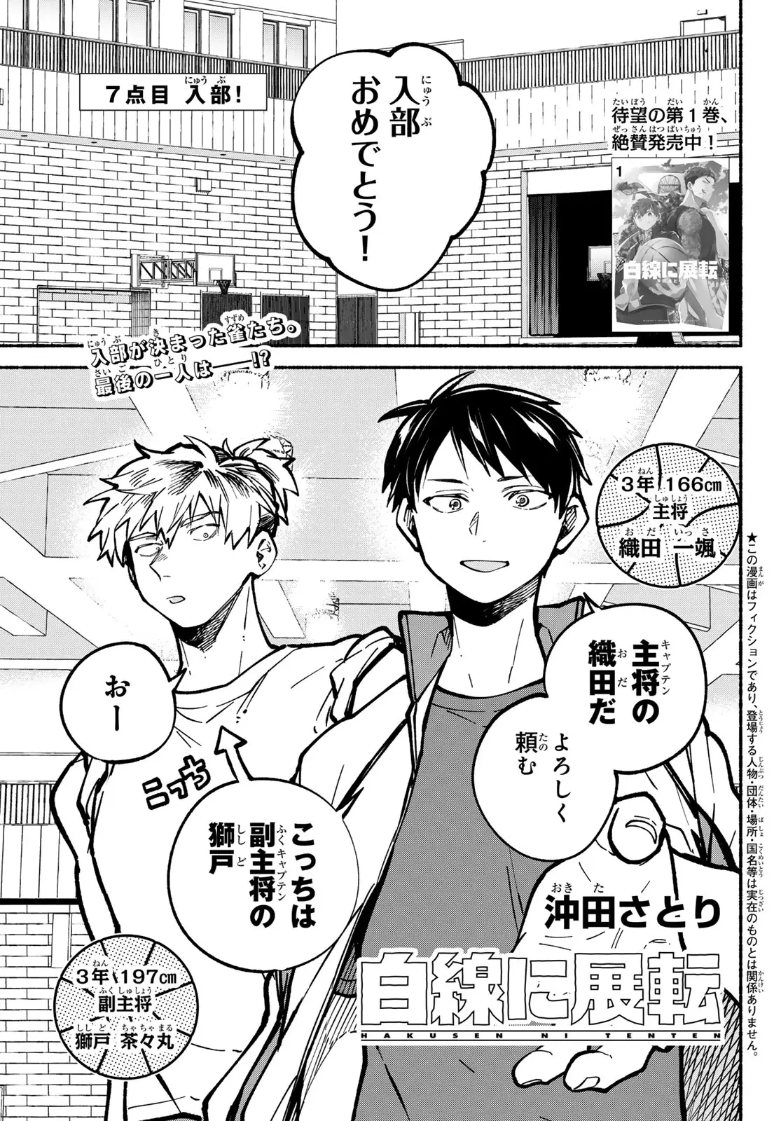 Page 0