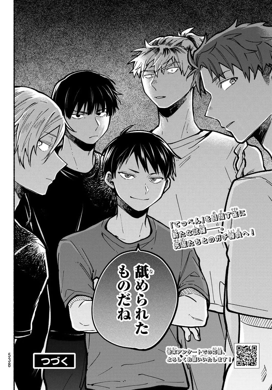 Page 37
