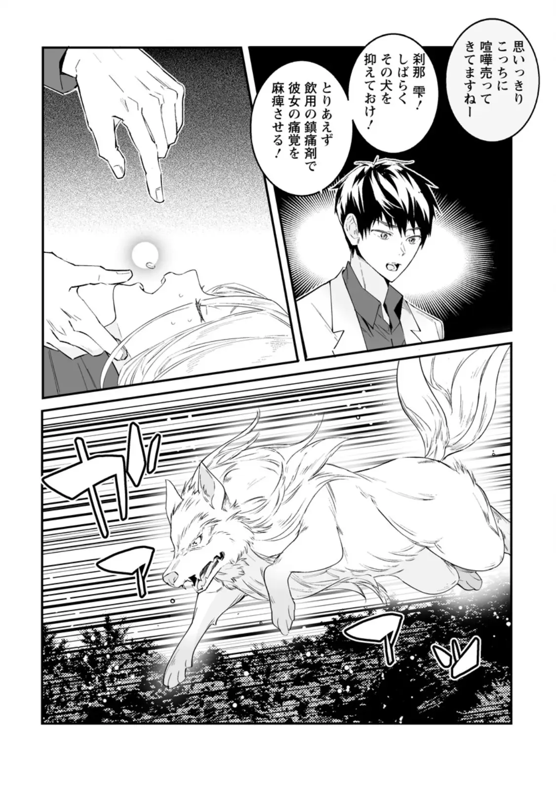 Page 0