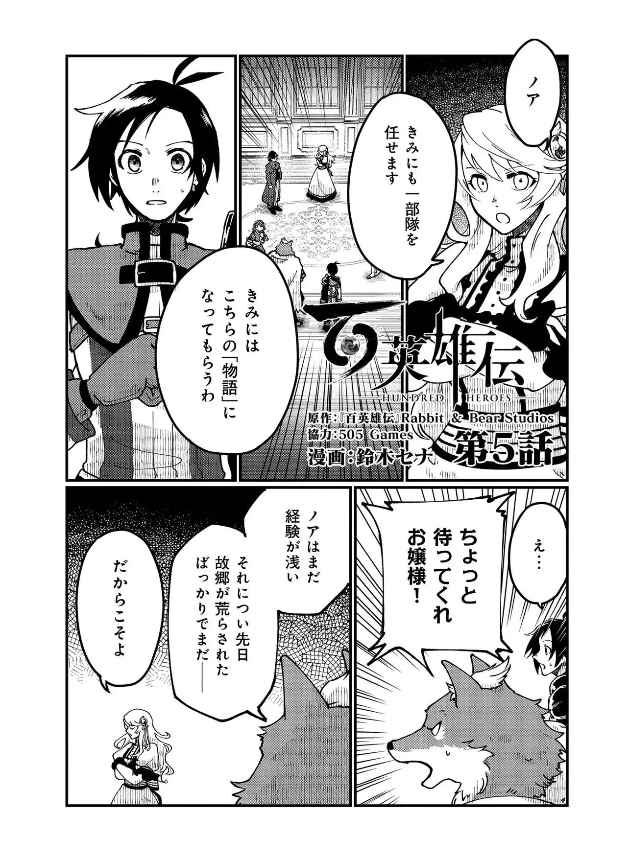Page 0