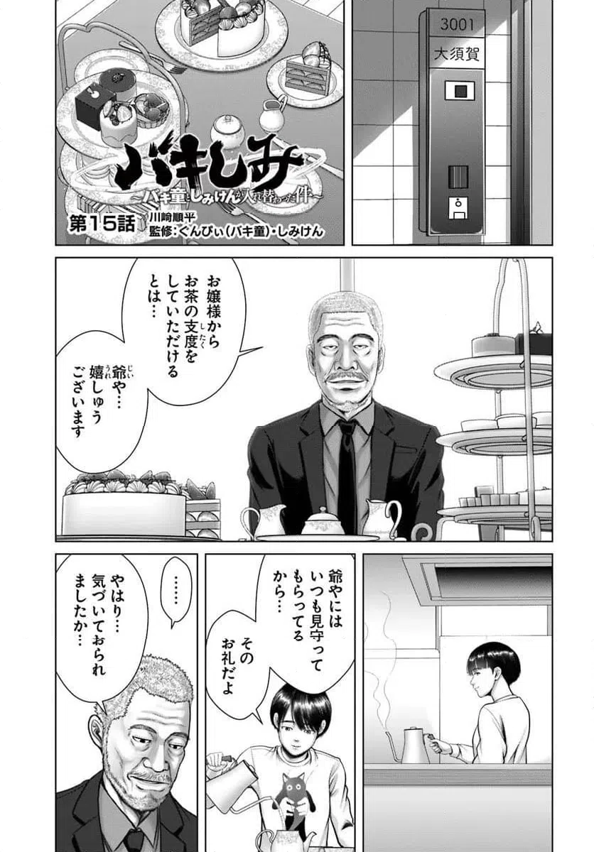 Page 0