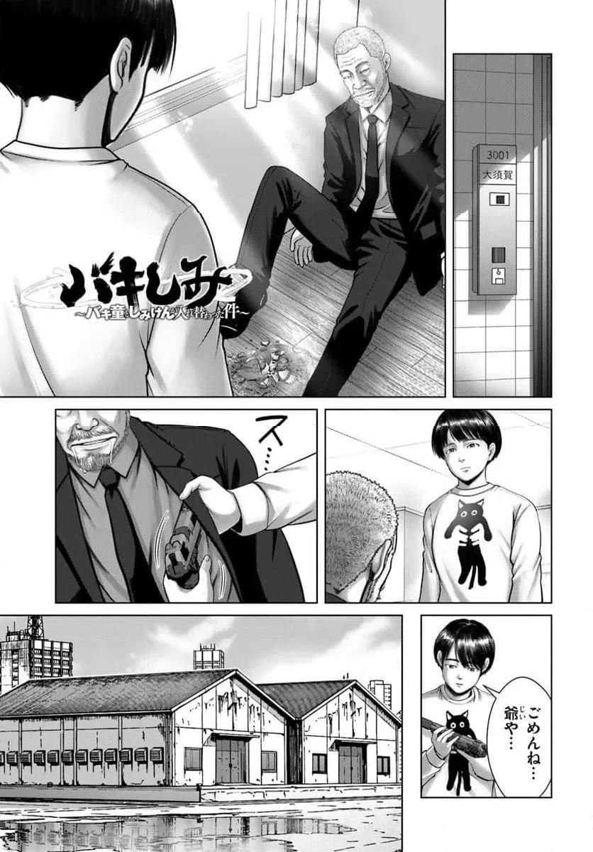 Page 0