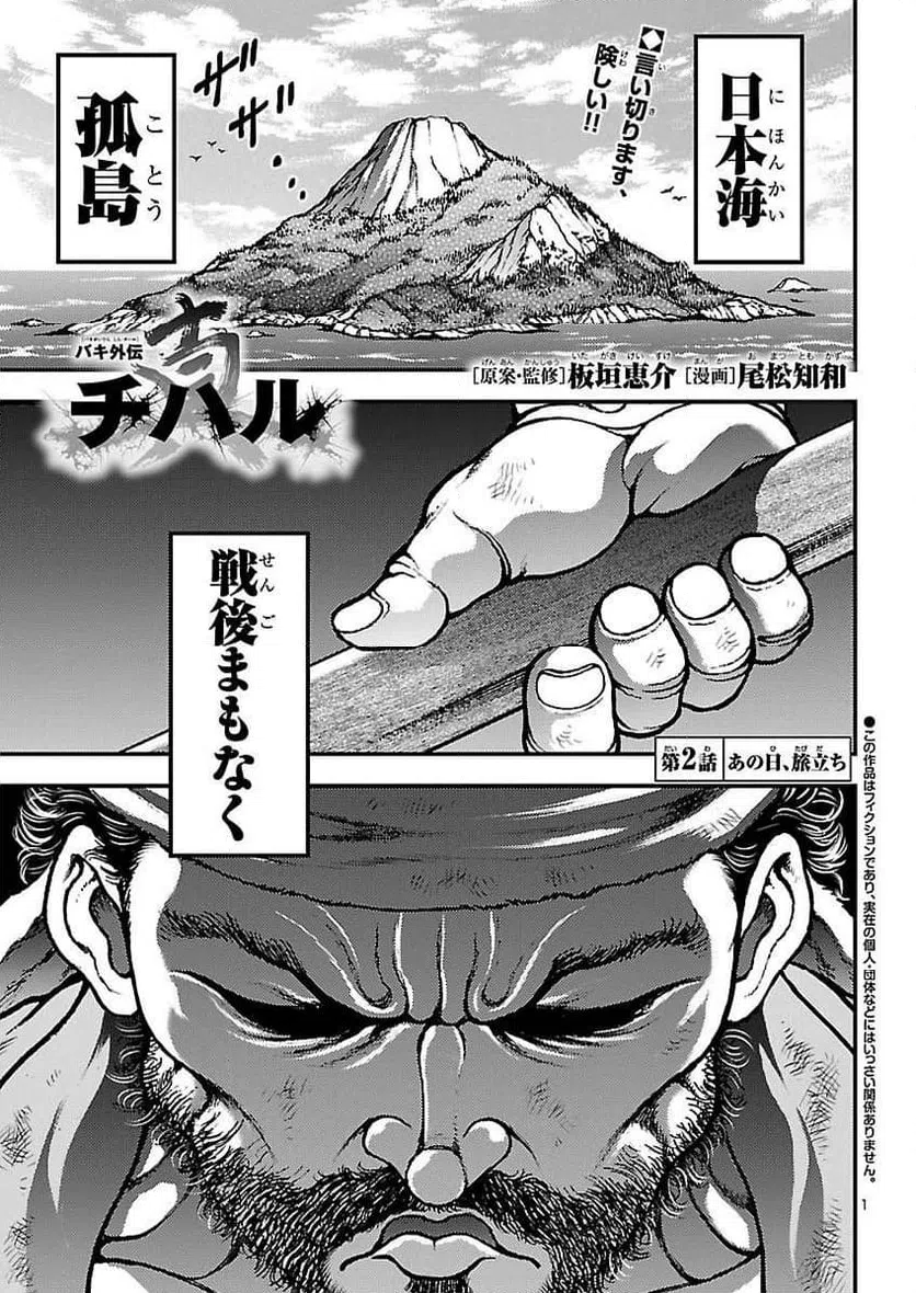 Page 0