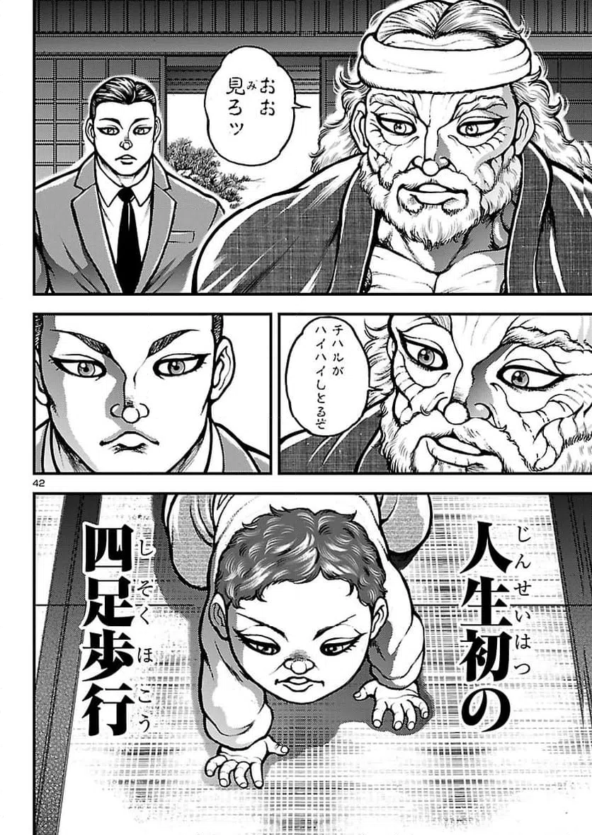 Page 41