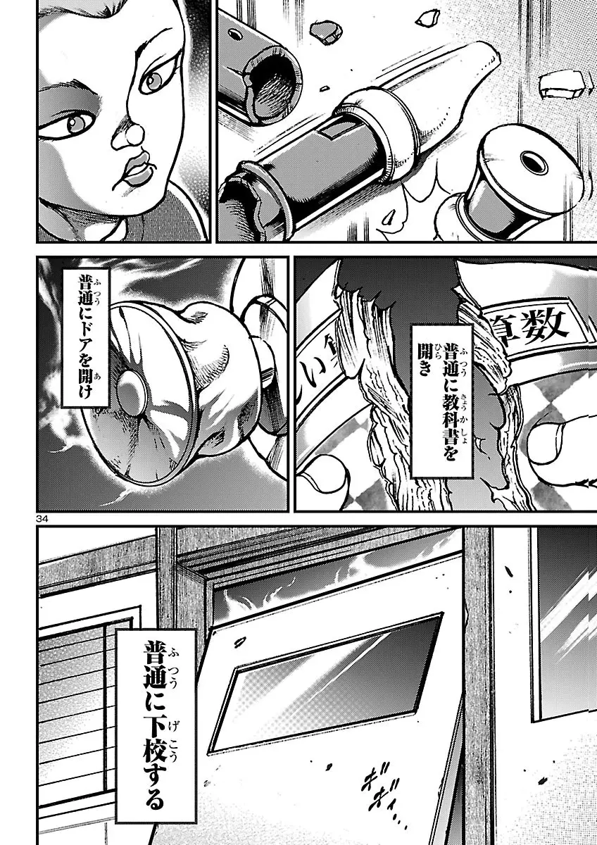 Page 34