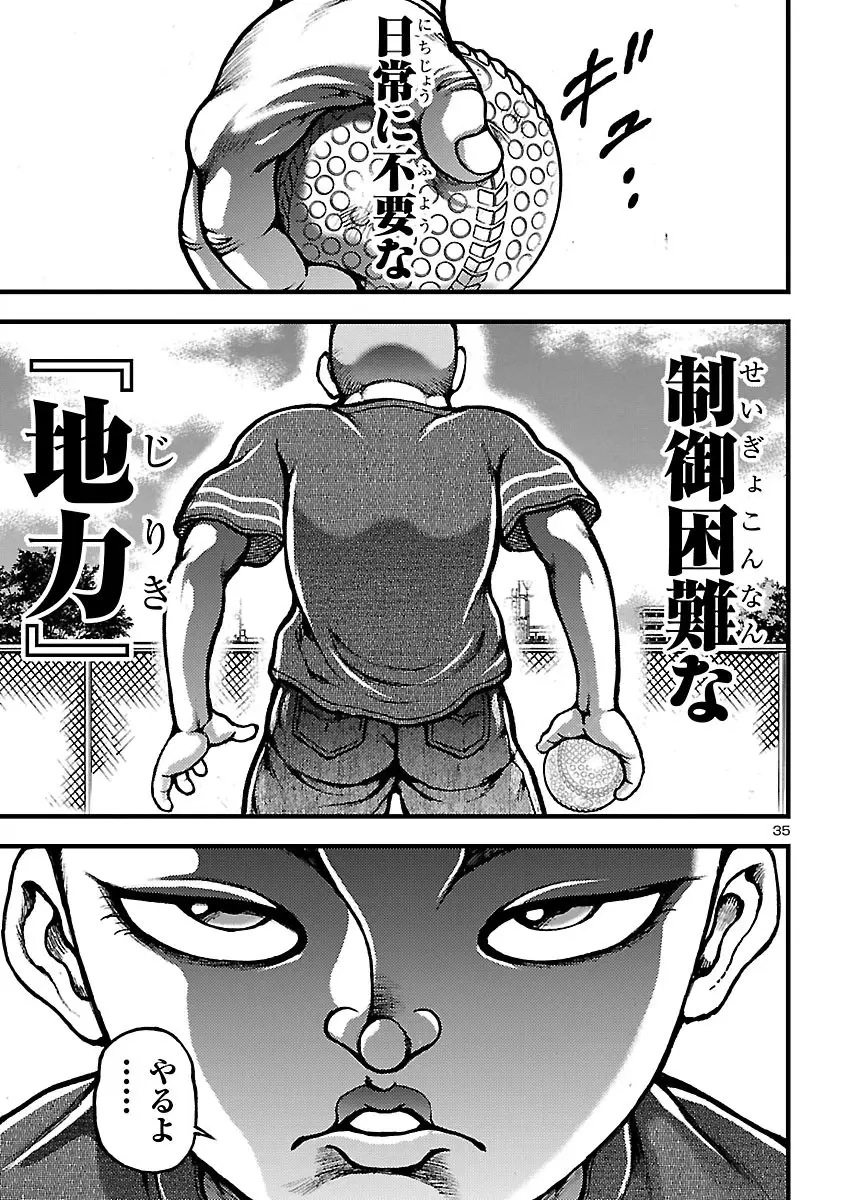Page 35