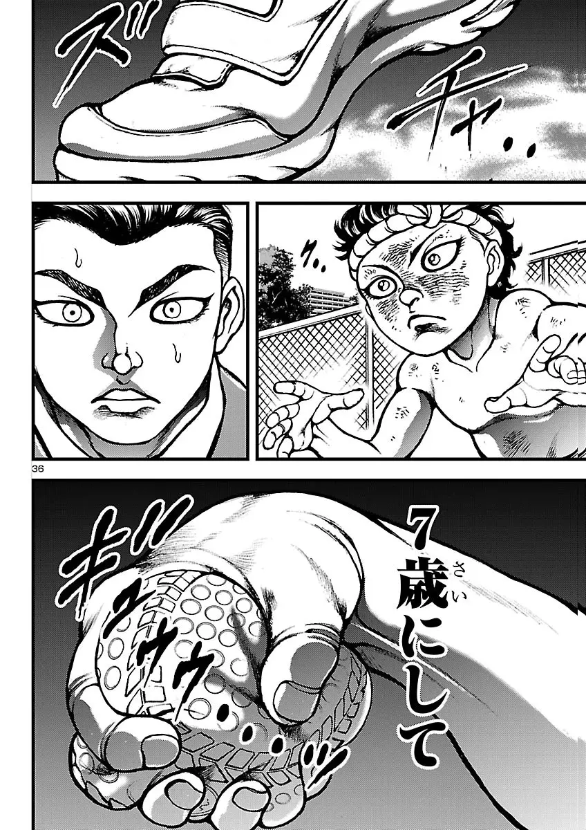 Page 36