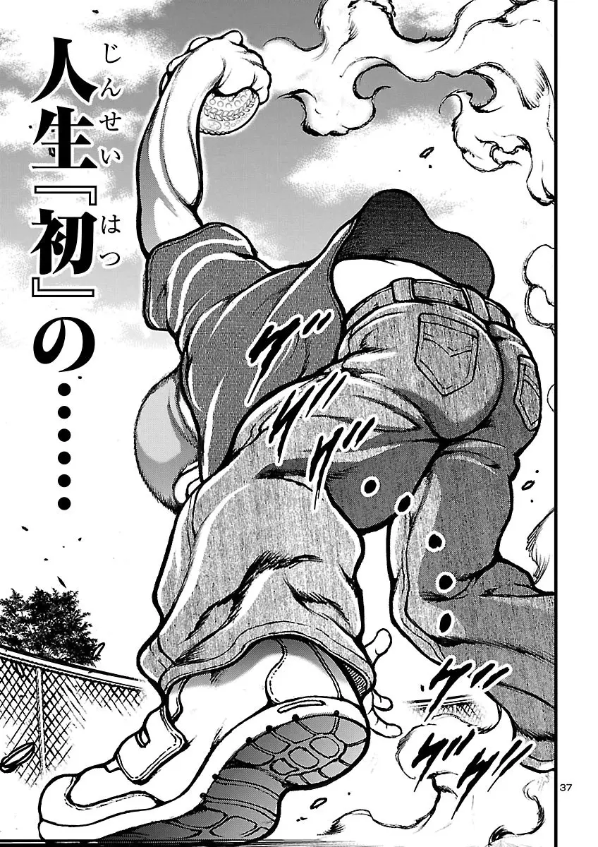 Page 37